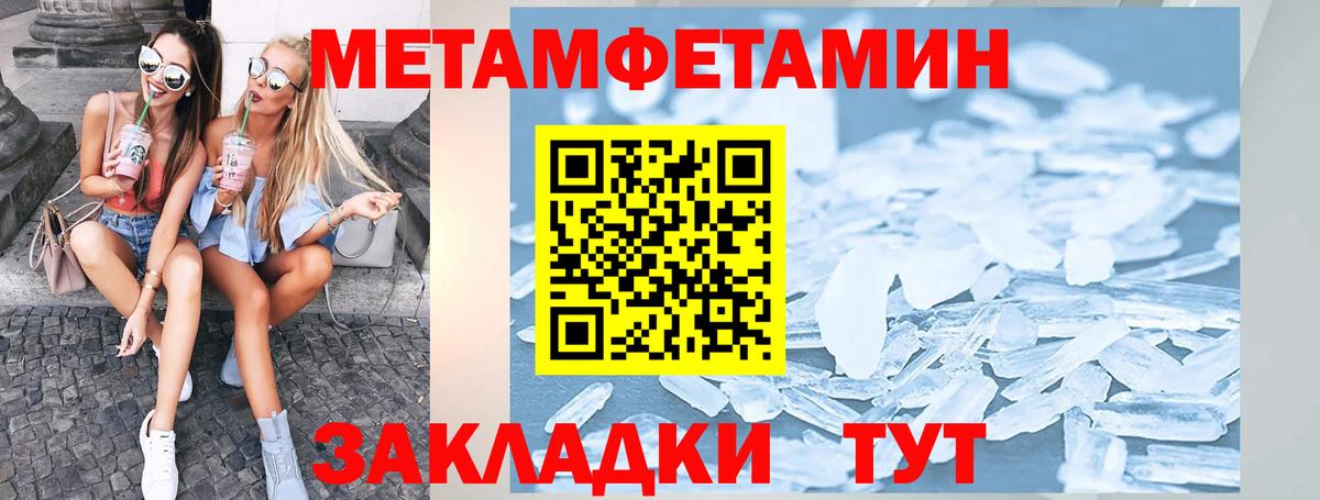 Комсомольск-на-Амуре  Амфетамин 97%  Вход с VPN 