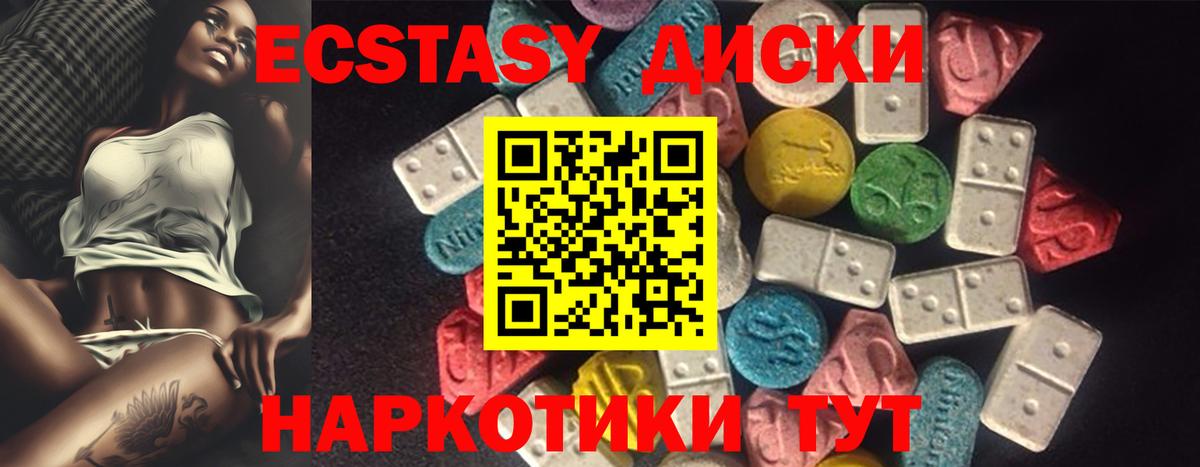Комсомольск-на-Амуре  KRAKEN ссылки  Вход с VPN  Экстази Punisher 