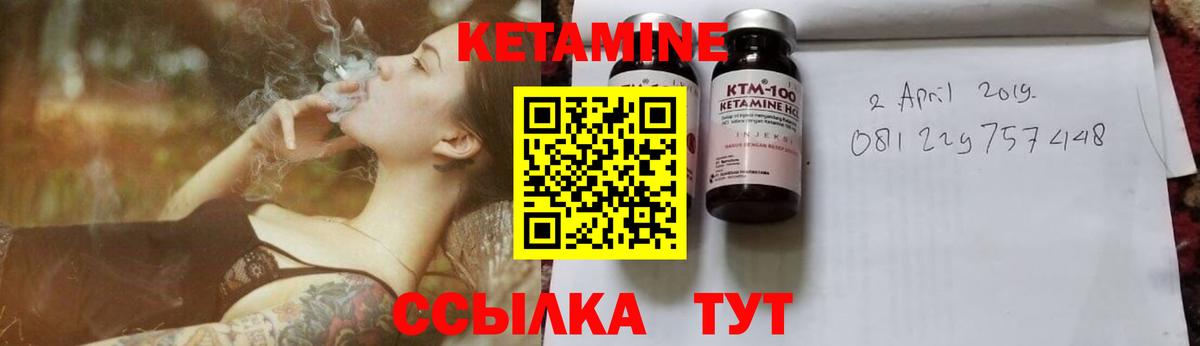 Комсомольск-на-Амуре  Кетамин VHQ  Вход с VPN  КЕТАМИН ketamine 