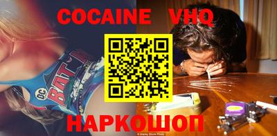 гашиш Будённовск