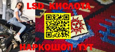 гашиш Будённовск