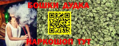 гашиш Будённовск