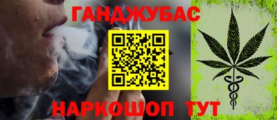 гашиш Будённовск