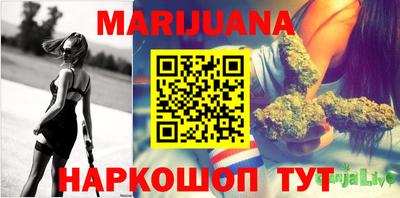 гашиш Будённовск