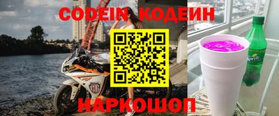 альфа пвп VHQ Сланцы