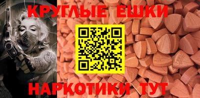 мефедрон Бугуруслан