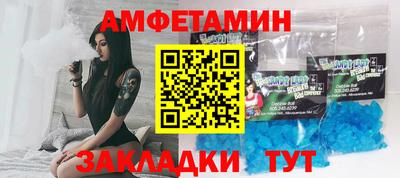 мефедрон Бугуруслан