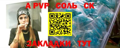 мефедрон Бугуруслан