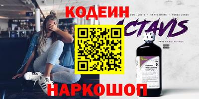 мефедрон Бугуруслан