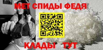 мефедрон Бугуруслан