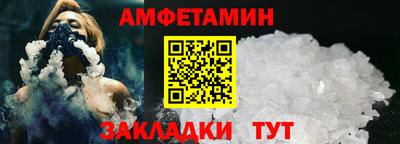 мефедрон Бугуруслан