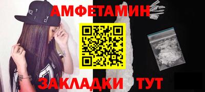 mdma Славянск-на-Кубани