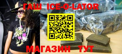 гашиш Будённовск