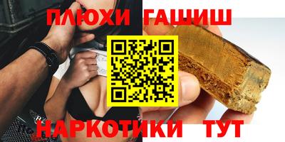 мефедрон Бугуруслан