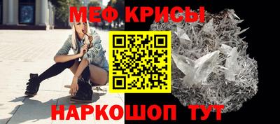 мефедрон Бугуруслан