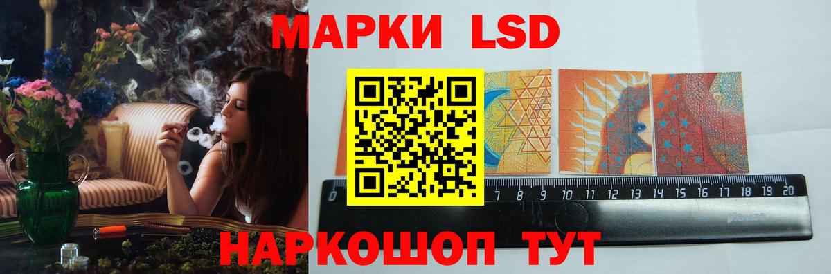 Лсд 25 экстази кислота Комсомольск-на-Амуре