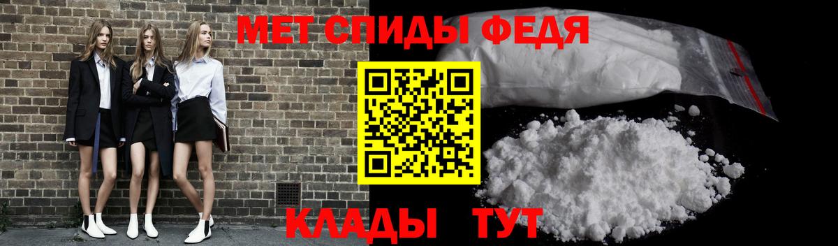 Комсомольск-на-Амуре  Первитин Methamphetamine  Вход с VPN 