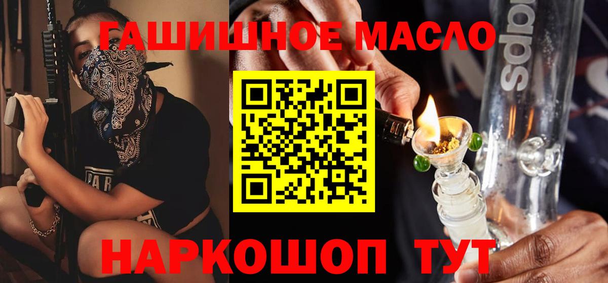 Дистиллят ТГК жижа Комсомольск-на-Амуре