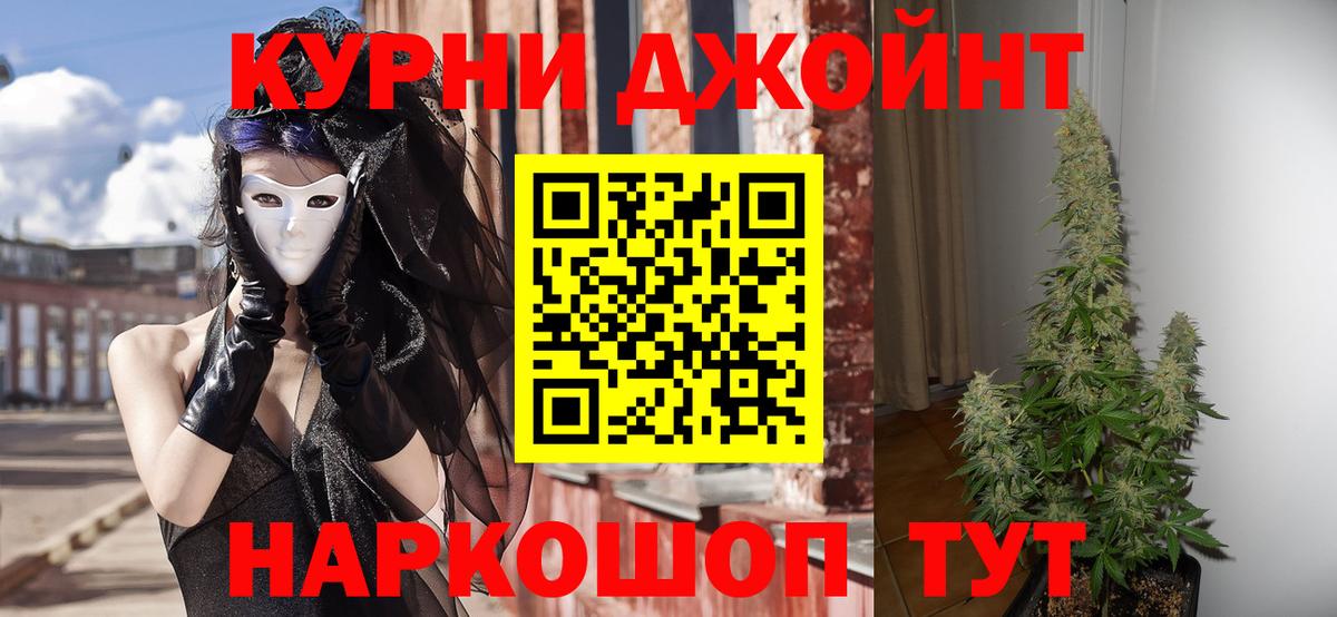 Конопля OG Kush  Вход с VPN  МАРИХУАНА конопля  Шишки марихуана MAZAR  Канабис индика  Комсомольск-на-Амуре 
