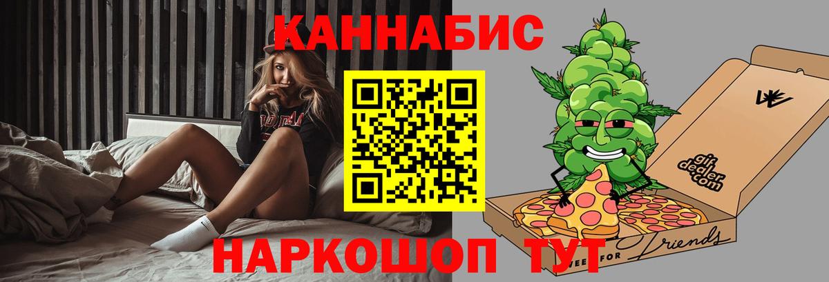 Конопля Bruce Banner Комсомольск-на-Амуре